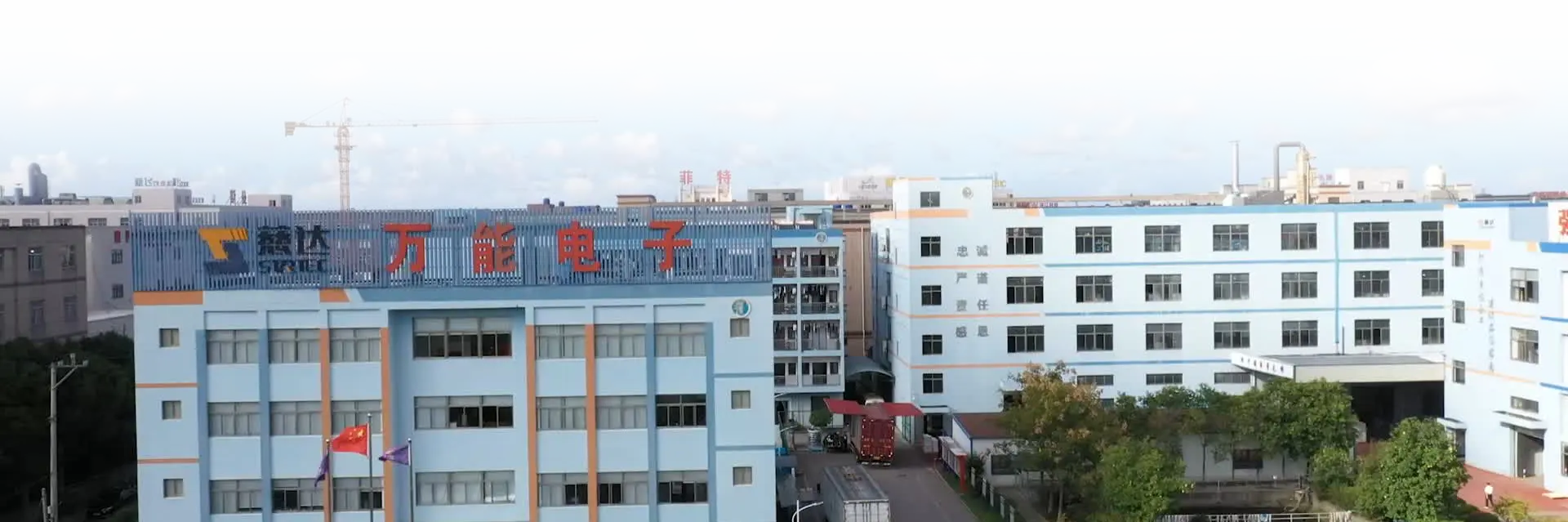 Cixi Wanneng Electron Co.,Ltd.
